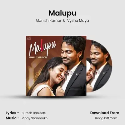 Malupu (Female Version) - Manish Kumar