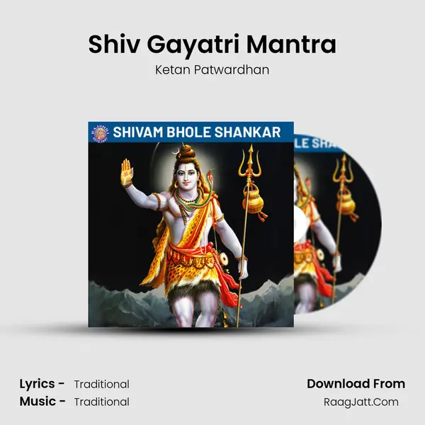 Shiv Gayatri Mantra Cover
