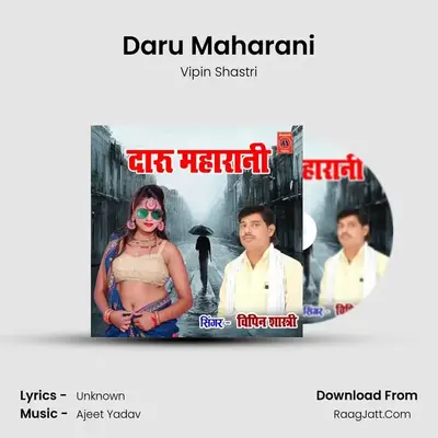 Daru Maharani MP3 Song by Vipin Shastri Cover