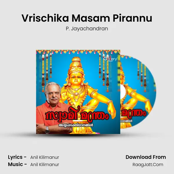 Vrischika Masam Pirannu MP3 Song by P. Jayachandran Cover