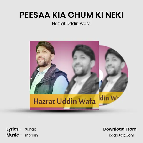 PEESAA KIA GHUM KI NEKI - Hazrat Uddin Wafa