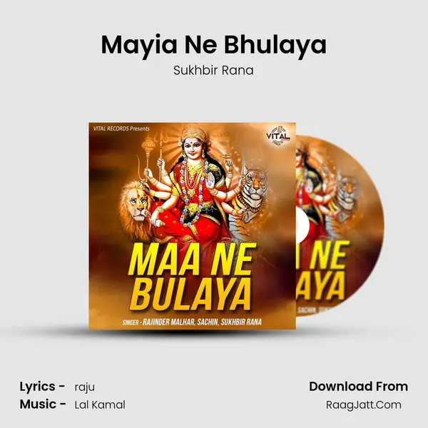 Mayia Ne Bhulaya MP3 Song by Sukhbir Rana Cover