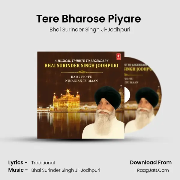 Tere Bharose Piyare (From "Tere Bharose Piyare") Cover
