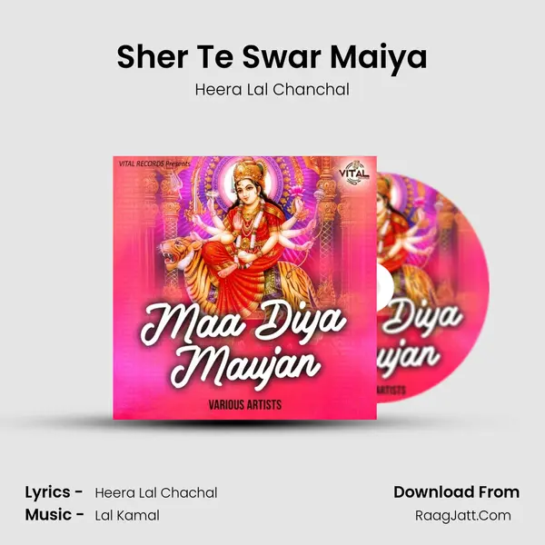 Sher Te Swar Maiya MP3 Song by Heera Lal Chanchal Cover