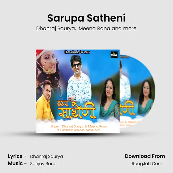Sarupa Satheni mp3 song