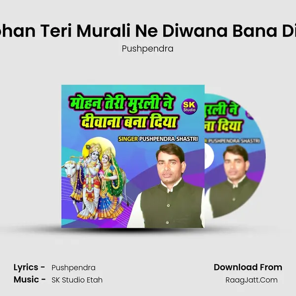 Mohan Teri Murali Ne Diwana Bana Diya mp3 song