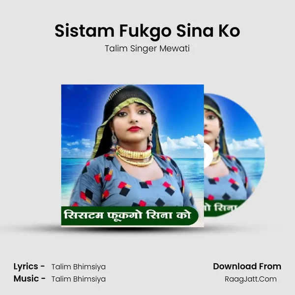 Sistam Fukgo Sina Ko MP3 Song by Talim Singer Mewati Cover