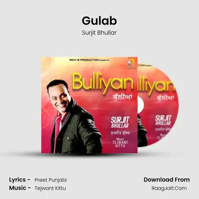 Gulab mp3 song