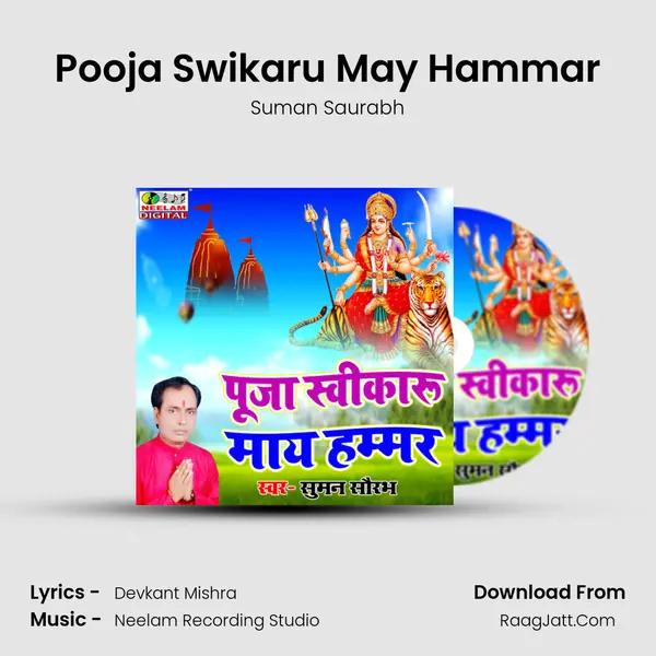 Pooja Swikaru May Hammar mp3 song