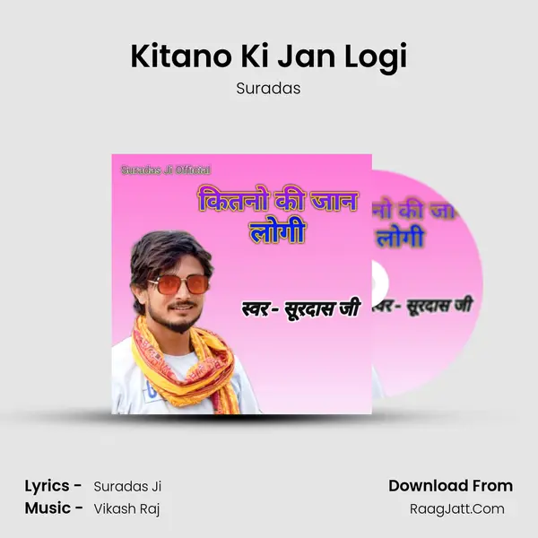 Kitano Ki Jan Logi MP3 Song by Suradas Cover