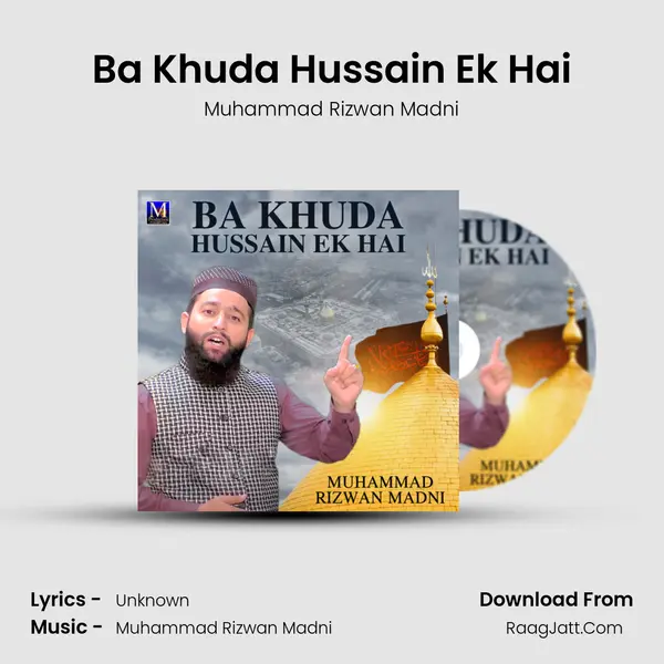 Ba Khuda Hussain Ek Hai - Single - Muhammad Rizwan Madni