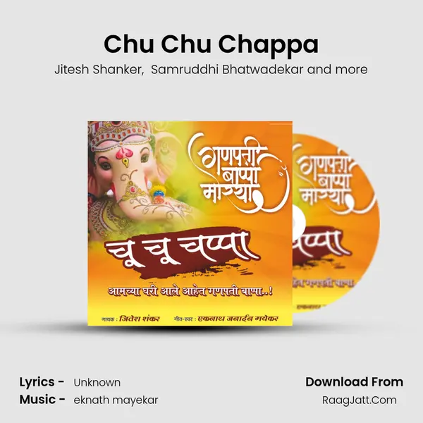 Chu Chu Chappa mp3 song