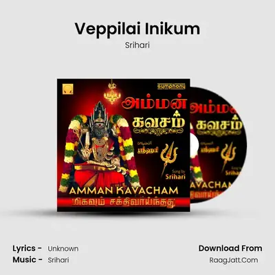 Veppilai Inikum MP3 Song by Srihari Cover