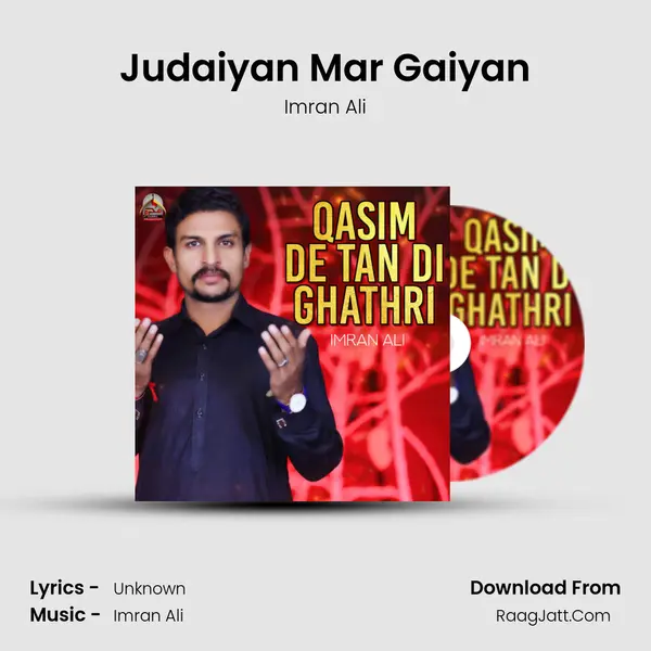 Judaiyan Mar Gaiyan mp3 song