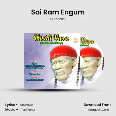 Sai Ram Engum MP3 Song by Surendar Cover
