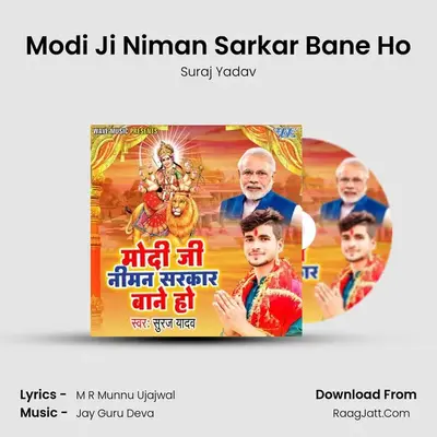 Modi Ji Niman Sarkar Bane Ho Cover