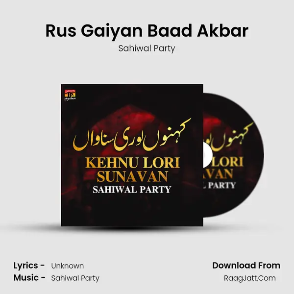Rus Gaiyan Baad Akbar Cover