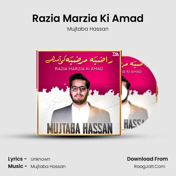 Razia Marzia Ki Amad MP3 Song by Mujtaba Hassan Cover