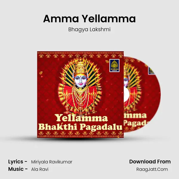 Amma Yellamma MP3 Song by Bhagya Lakshmi Cover