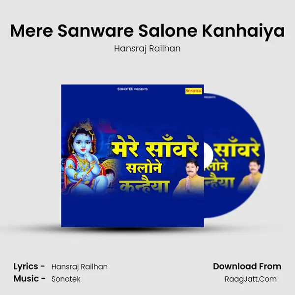 Mere Sanware Salone Kanhaiya mp3 song