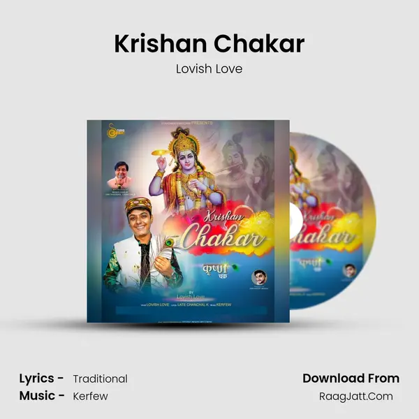 Krishan Chakar MP3 Song by Lovish Love Cover