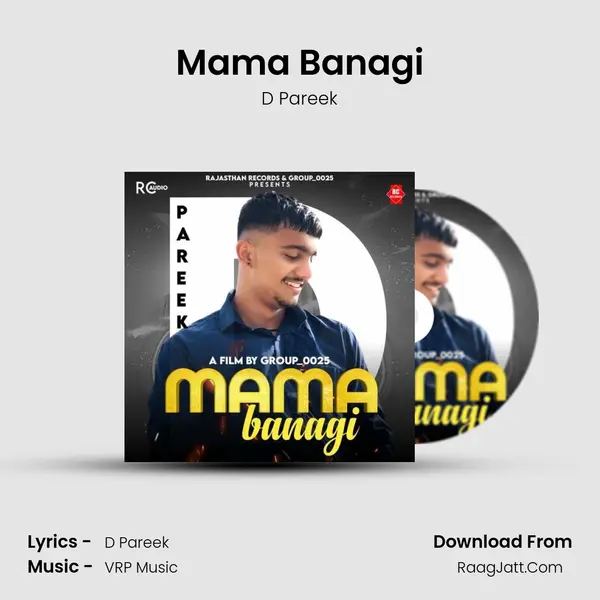 Mama Banagi MP3 Song by D Pareek Cover