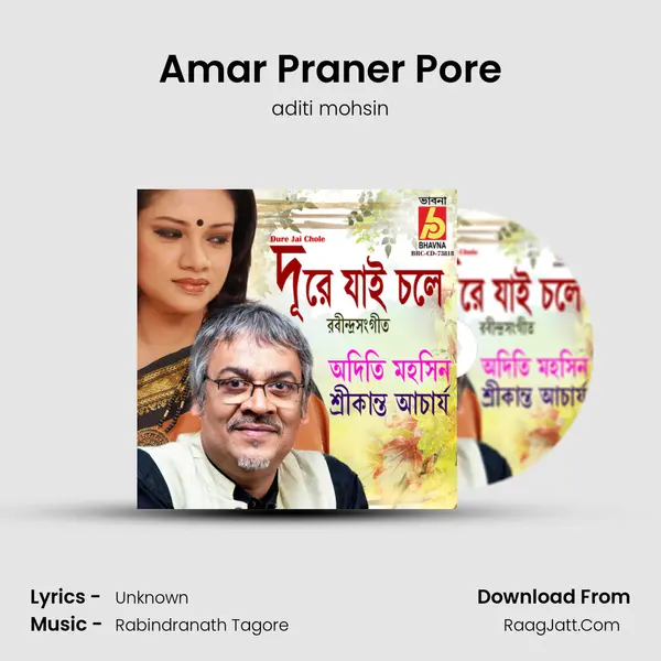 Amar Praner Pore mp3 song