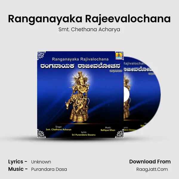 Ranganayaka Rajivalochana - Single - Smt. Chethana Acharya