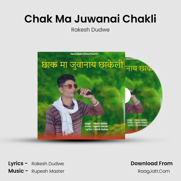 Chak Ma Juwanai Chakli MP3 Song by Rakesh Dudwe Cover