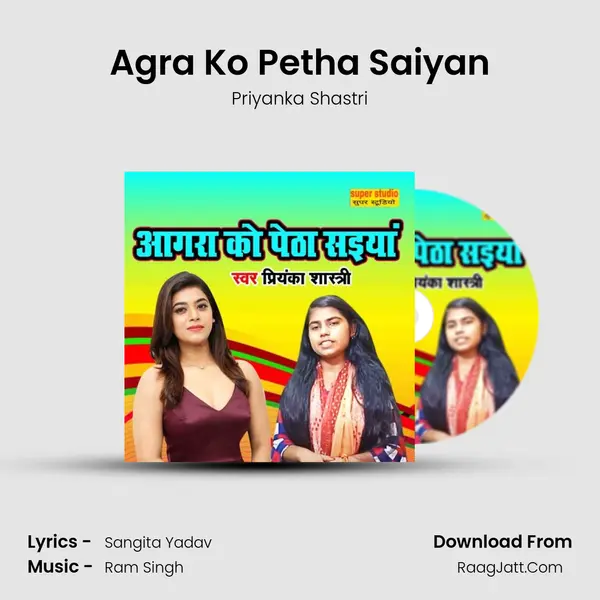 Agra Ko Petha Saiyan mp3 song