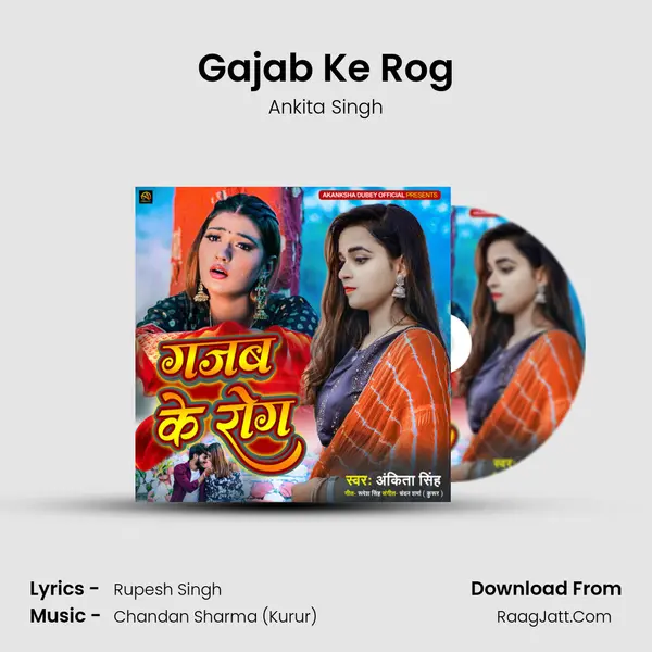 Gajab Ke Rog mp3 song