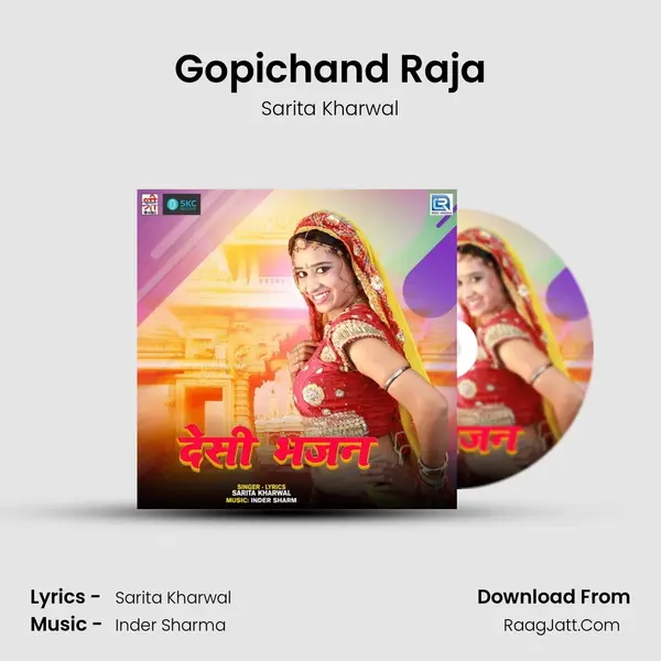 Gopichand Raja MP3 Song by Sarita Kharwal Cover