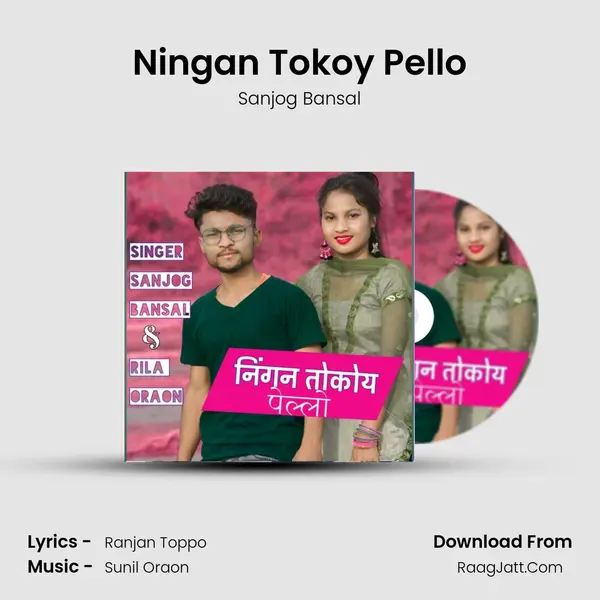 Ningan Tokoy Pello mp3 song