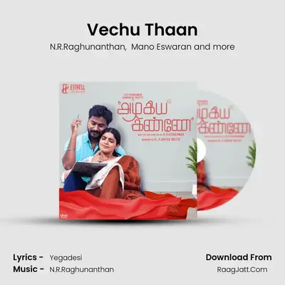 Vechu Thaan MP3 Song by N.R.Raghunanthan Cover