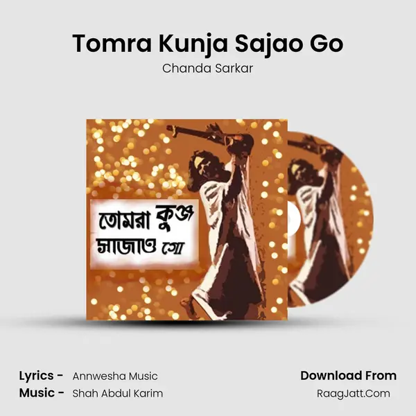 Tomra Kunja Sajao Go mp3 song