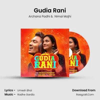 Gudia Rani mp3 song
