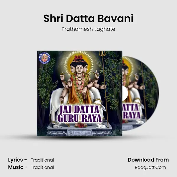 Shri Datta Bavani Cover