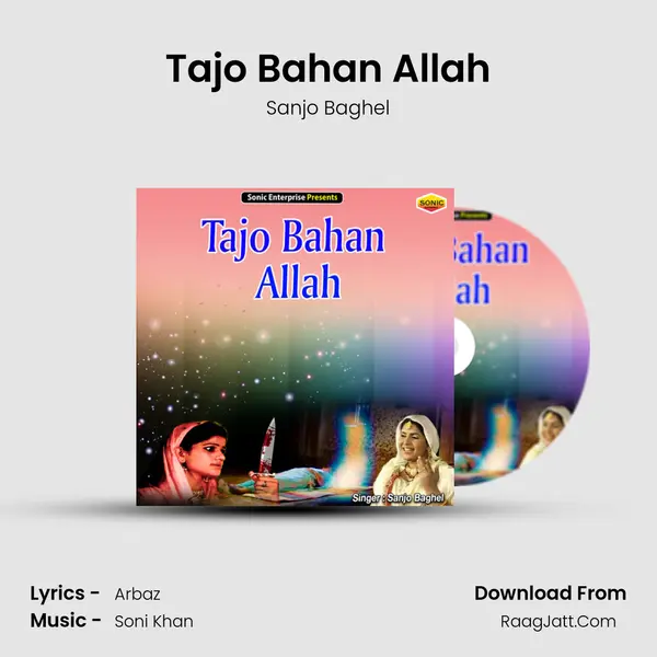 Tajo Bahan Allah - Sanjo Baghel