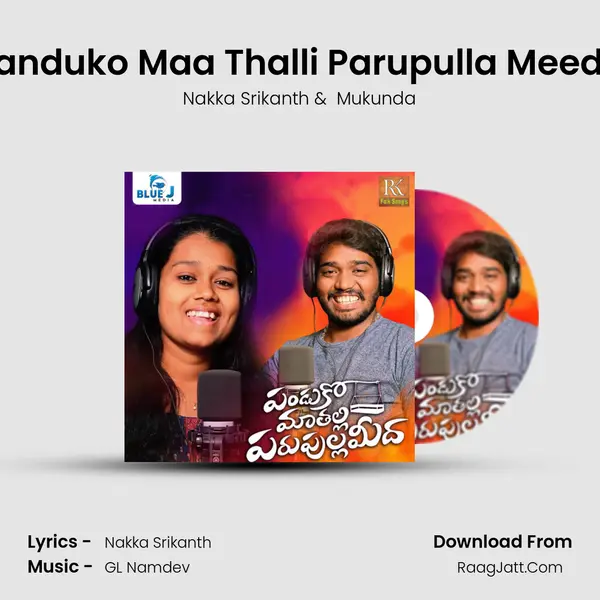 Mukunda