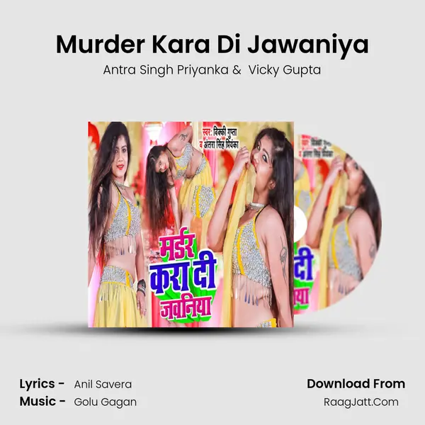 Murder Kara Di Jawaniya MP3 Song by Antra Singh Priyanka Cover