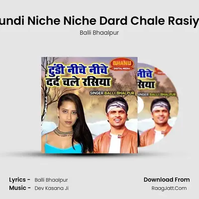 Tundi Niche Niche Dard Chale Rasiya Cover