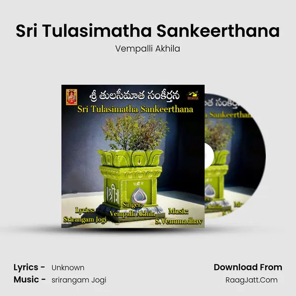 Sri Tulasimatha Sankeerthana mp3 song