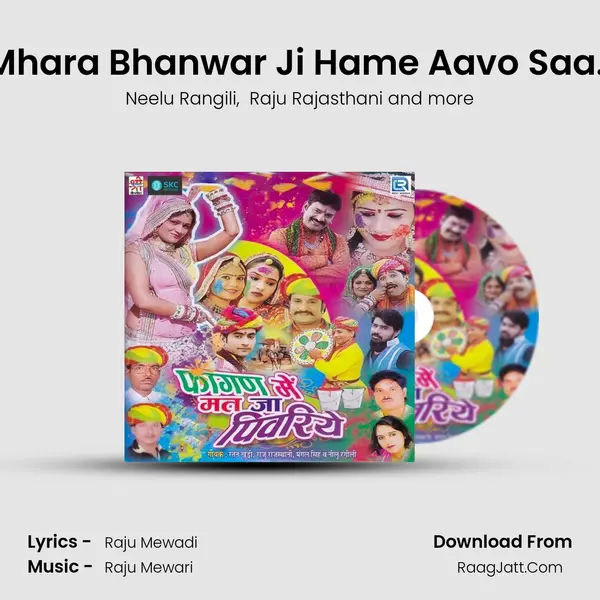 Mhara Bhanwar Ji Hame Aavo Saa.. MP3 Song by Neelu Rangili Cover