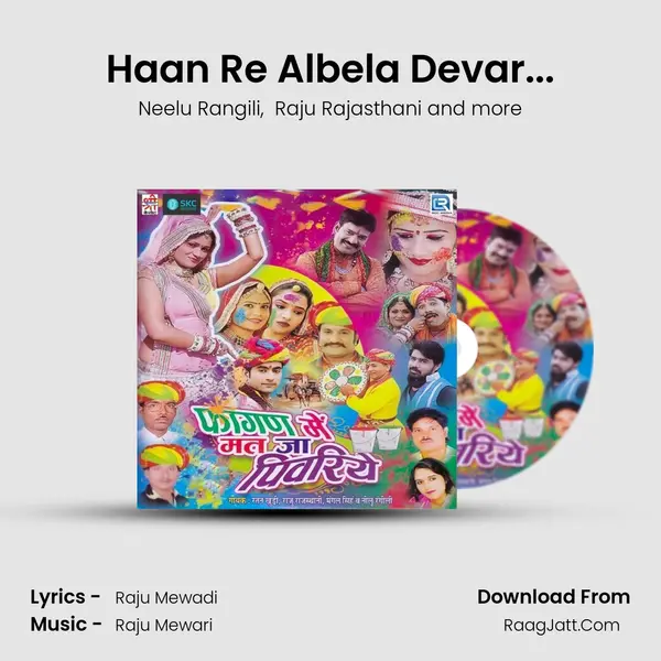 Haan Re Albela Devar... MP3 Song by Neelu Rangili Cover