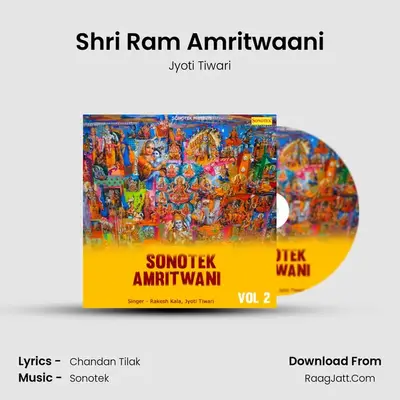 Shri Ram Amritwaani Cover