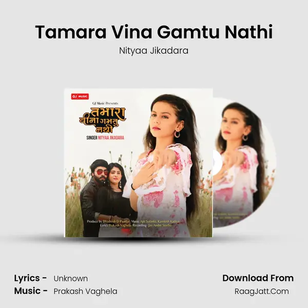 Tamara Vina Gamtu Nathi MP3 Song by Nityaa Jikadara Cover