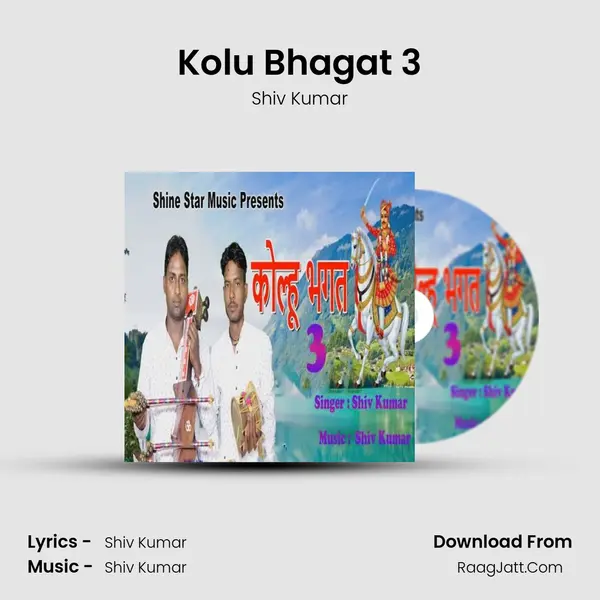 Kolu Bhagat 3 mp3 song