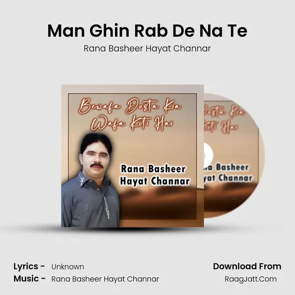 Man Ghin Rab De Na Te Cover