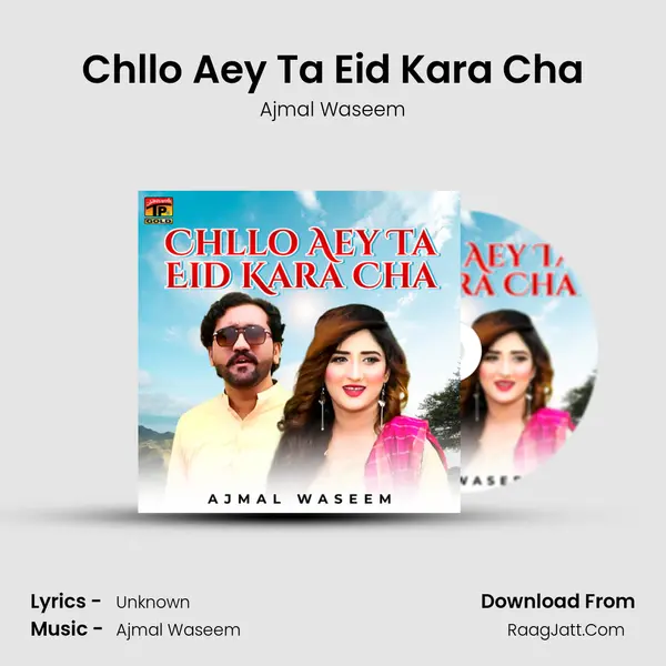 Chllo Aey Ta Eid Kara Cha mp3 song