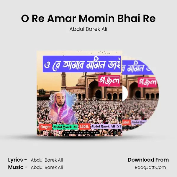 O Re Amar Momin Bhai Re - Abdul Barek Ali